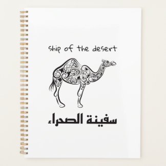 Agenda Camel - arabian culture 