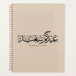 Agenda Celebración feliz de Eid Caligrafía árabe