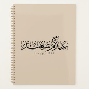 Agenda Celebración feliz de Eid Caligrafía árabe
