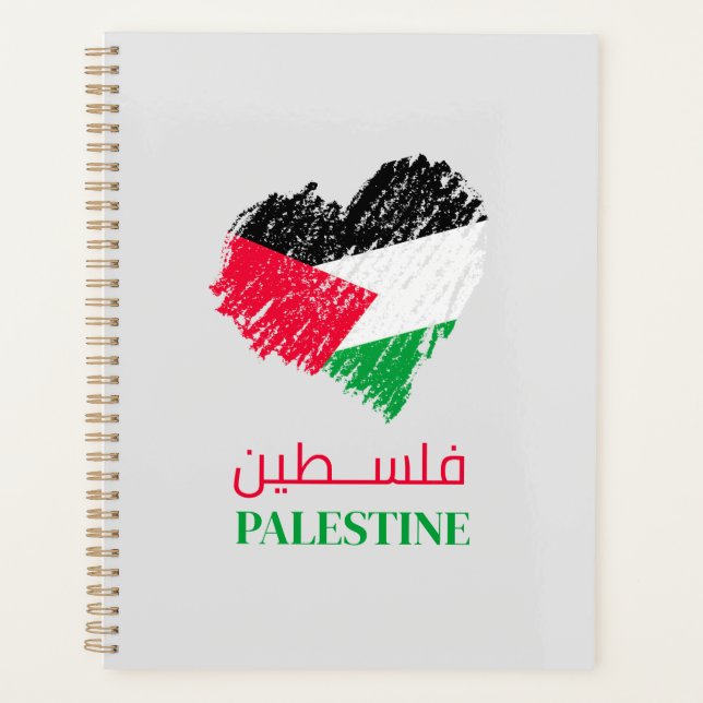 Agenda Corazón de Palestina (Anverso)