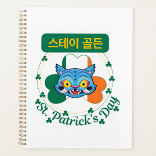Agenda Día de San Patricio k-Pop