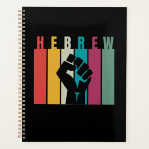 Agenda Diseño artístico en color HEBREW