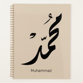 Agenda Diseño de caligrafía árabe Mohammed para regalos