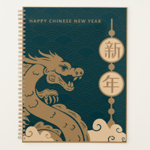 Agenda Dragón gráfico azul oscuro marrón año nuevo chino