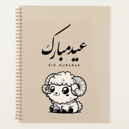 Agenda Eid al-Adha Mubarak Caligrafía Árabe