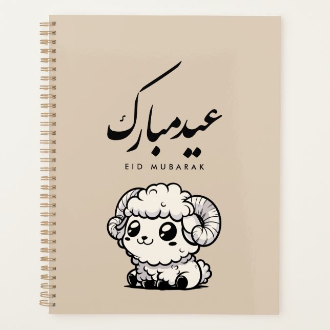 Agenda Eid al-Adha Mubarak Caligrafía Árabe (Anverso)