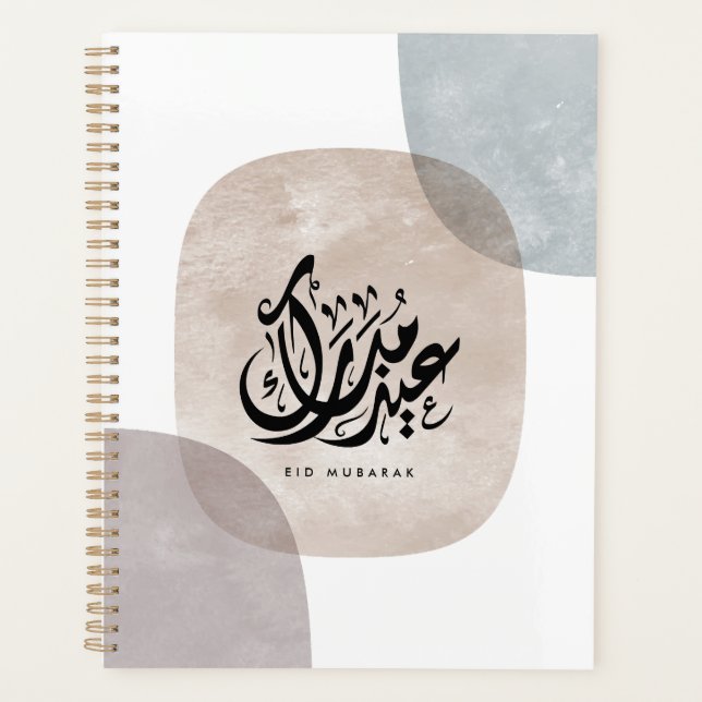 Agenda Eid Mubarak Arabic Calligraphy Wall Art – Elegant  (Anverso)