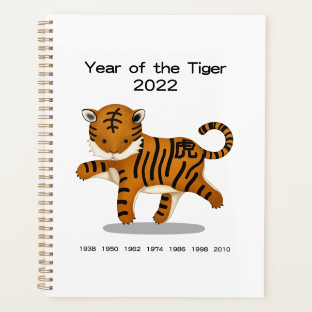 Agenda El año del tigre 2022, sabor animal zoológico (Anverso)