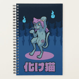 Agenda El japonés Bakeneko Cat Yokai