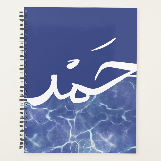 Agenda Elogio (Anverso)