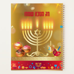 Agenda Feliz Hanukkah alumbra festividad judía oro hebreo