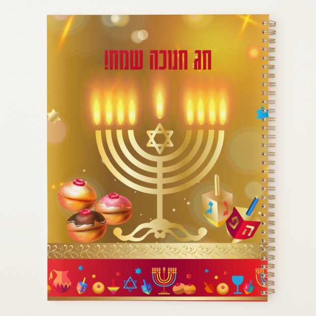 Agenda Feliz Hanukkah alumbra festividad judía oro hebreo (Reverso)