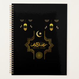 Agenda Feliz Ramadan Kareem - Felicitaciones Eid Mubarak