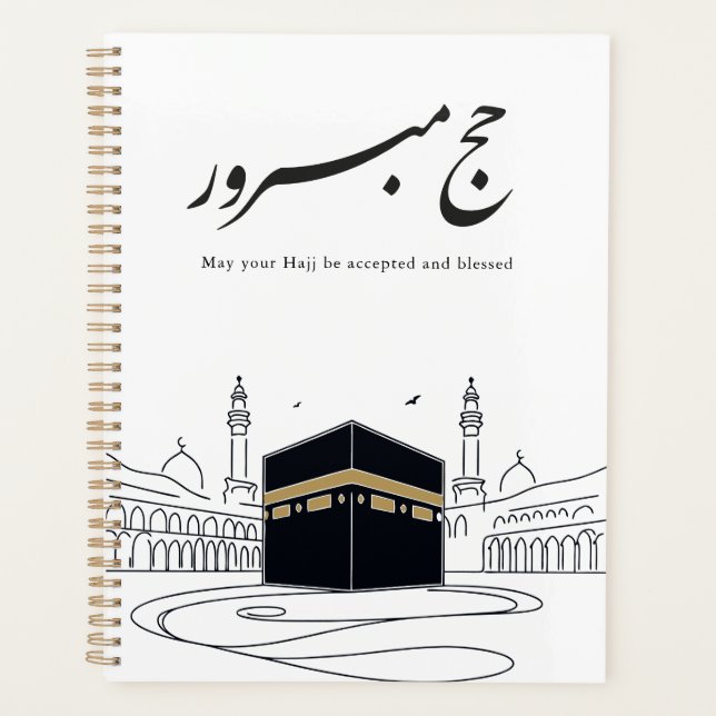 Agenda Hajj Mubarak Arabic Calligraphy Wall Art  (Anverso)