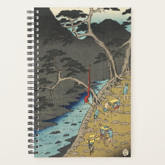 Agenda Hakone, Japón: Arte vintage japonés de Woodblock (Anverso)