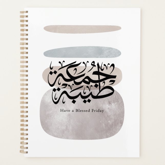 Agenda Have a Blessed Friday – Arabic Thuluth Calligraphy (Anverso)