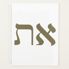 Agenda Hebreo Aleph Tav Gold
