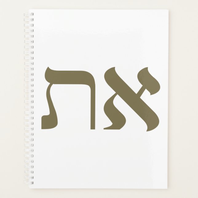Agenda Hebreo Aleph Tav Gold (Anverso)