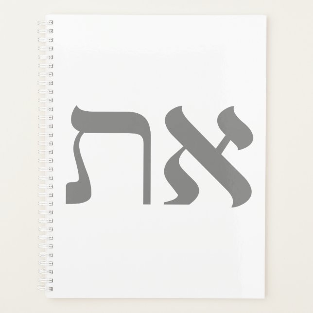 Agenda Hebreo Aleph Tav Silver (Anverso)