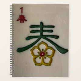 Agenda Hermosa espiral de baldosas de flores de mahjong c