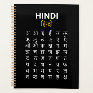 Agenda Hindi Alphabet अ–क्ष Devanagari Script Study