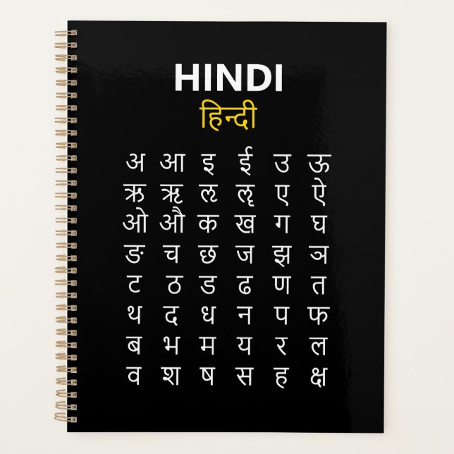 Agenda Hindi Alphabet अ–क्ष Devanagari Script Study (Anverso)