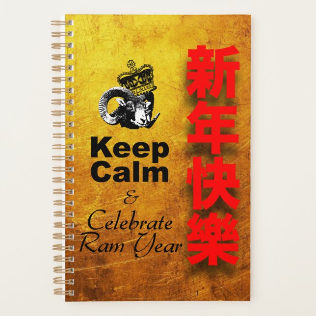Agenda Keep Calm and Celebrate Ram Year 2027 Pl2 (Anverso)