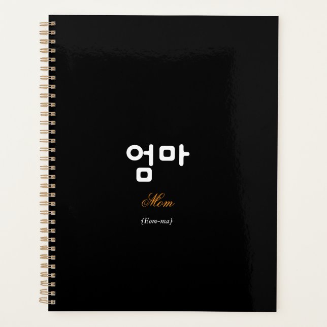 Agenda Korean Hangul Mom (Eom-ma) Black Gold Planner (Anverso)