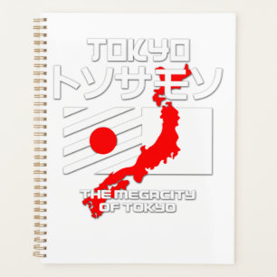 Agenda La megaciudad de Tokio Ciudad de Tokio