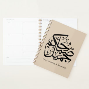 Agenda Mañana Hermoso – Arte de Caligrafía Árabe Elegante