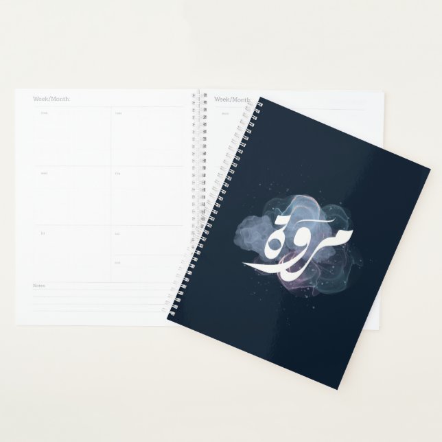 Agenda marwa nombre árabe س æææææ (Demostración)