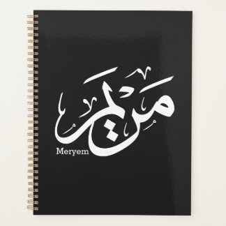 AGENDA MERIEM CAMARA EN ARABIC CALLIGRAPHY, NOMBRE DE LA