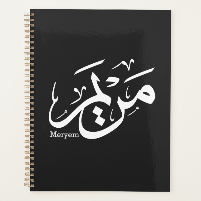 AGENDA MERIEM CAMARA EN ARABIC CALLIGRAPHY, NOMBRE DE LA  (Anverso)