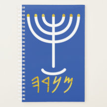 Minimalista Menorah Paleo Hebreo Blue White Gold P