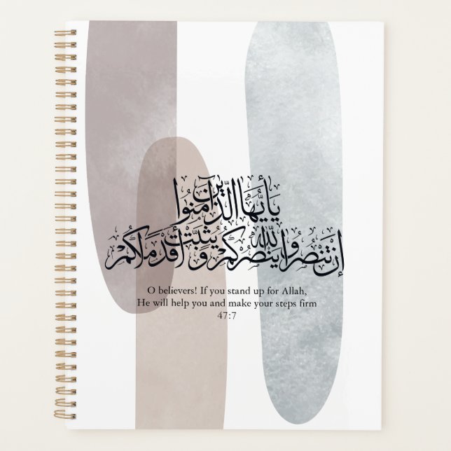 Agenda O Believers – Elegant Arabic Calligraphy Wall Art  (Anverso)