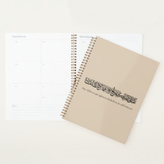Agenda Obras Justas Aceptadas – Arte de Caligrafía Árabe