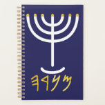 Agenda Oro blanco de la marina hebrea minimalista Menorah<br><div class="desc">Letras en hebreo de Menorah Paleo. ¿De dónde viene la Menorah? Viene de la Biblia, en el libro del Éxodo, capítulo 25 versículo 31, leímos: "Y harás un candelabro de oro puro. Se hará el candelabro de la paliza. Su eje, sus ramas, sus tazones, sus mechas y sus flores serán...</div>