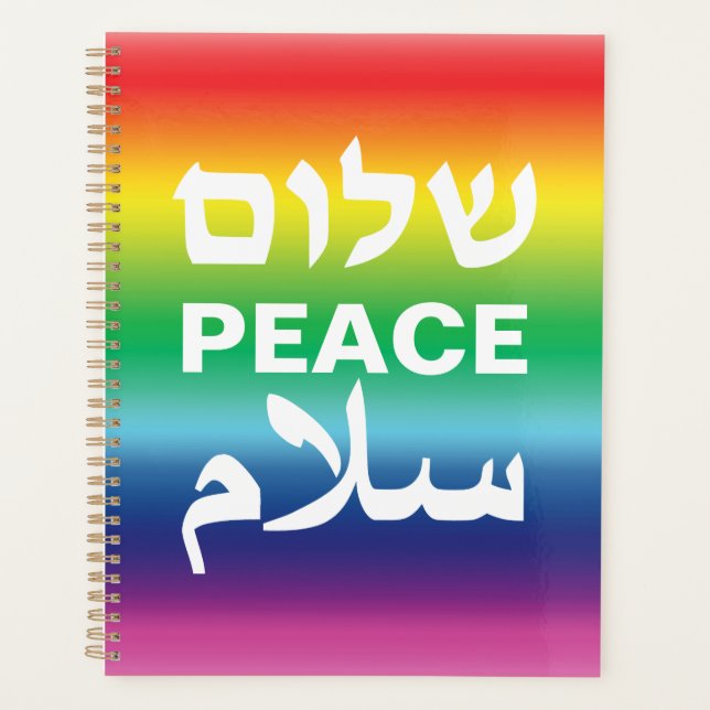 Agenda Paz Shalom Salaam Gradiente de gradiente lgbt orgu (Anverso)
