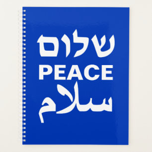 Agenda Peace Shalom Salaam cobalto azul tipografía modern