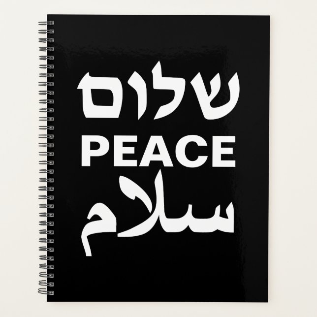 Agenda Peace Shalom Salaam Típode moderno blanco negro (Anverso)