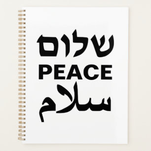 Agenda Peace Shalom Salaam tipografía moderna blanca negr