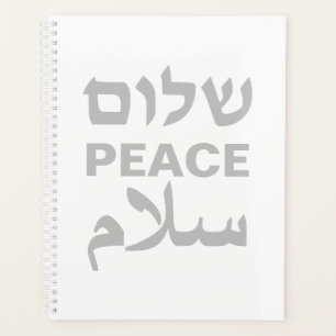 Agenda Peace Shalom Salaam tipografía moderna gris blanco