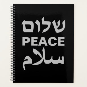Agenda Peace Shalom Salaam tipografía moderna gris negro