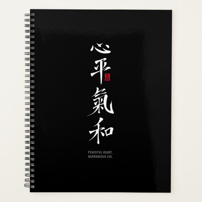 Agenda Peaceful Heart, Harmonious Chi - Kanji (Anverso)