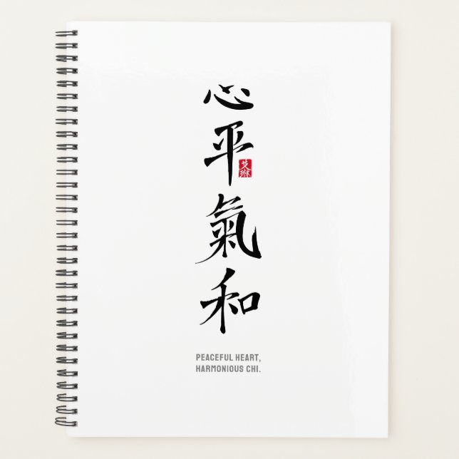 Agenda Peaceful Heart, Harmonious Chi - Kanji (Anverso)
