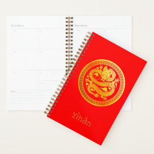 Agenda Personalizado 2024 Año Nuevo Lunar 中 国 传 统 新 DRAGO