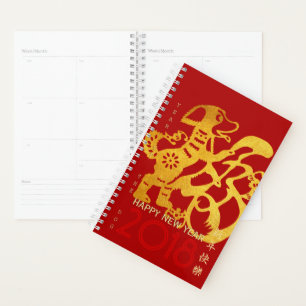 Agenda Planner de papel de oro del año 2018 del perro ch