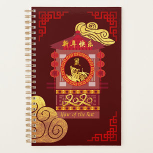 Agenda Planner estilizado de rata de palanquín chino para