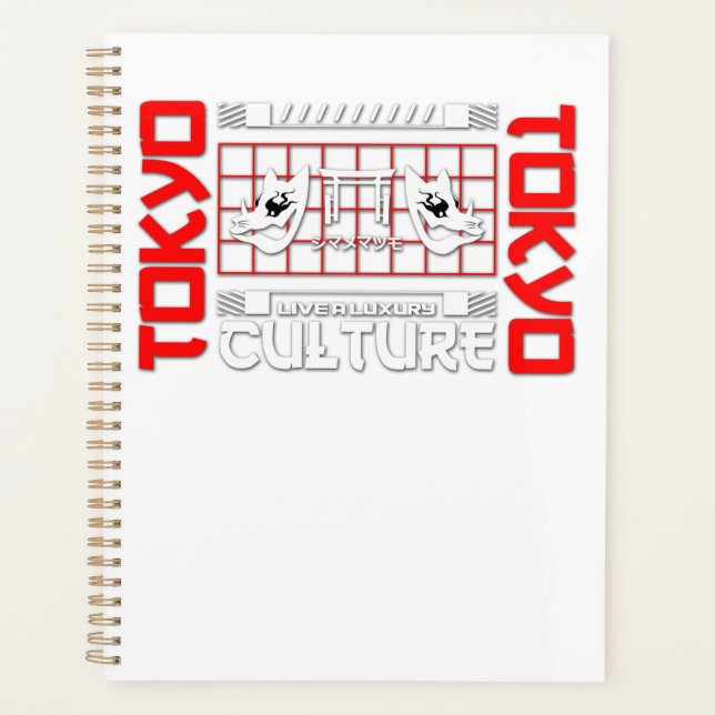 Agenda Puerta de Tokio para los amantes de los viajes (Anverso)