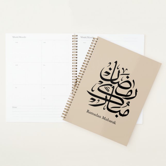 Agenda Ramadan Mubarak Arabic Calligraphy Art • Elegant (Demostración)